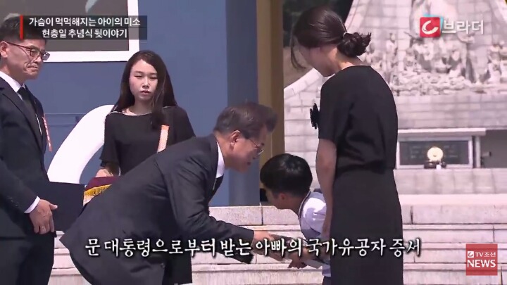 현충일 추념식 뒷이야기 | 인스티즈