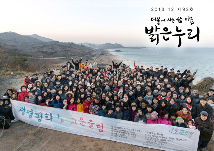 고운누리 이미지