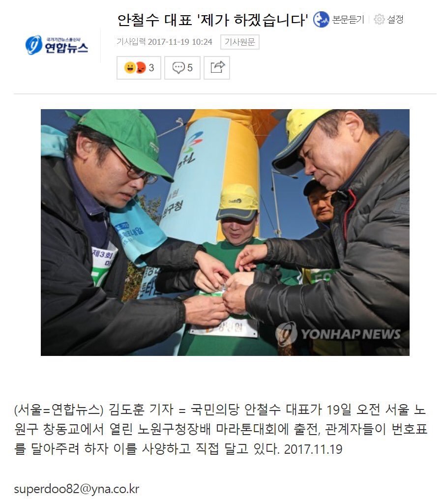 촬스 똥꼬 핥는 기자의 오늘 | 인스티즈