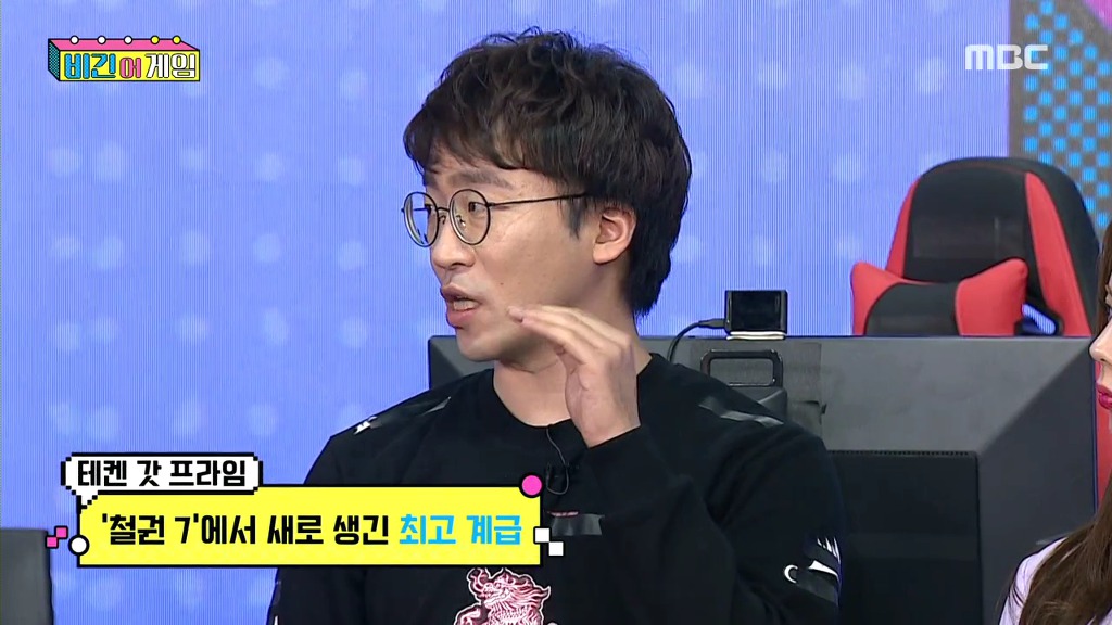 게임 개발사도 몰랐던 기술을 만들었던 무릎 | 인스티즈