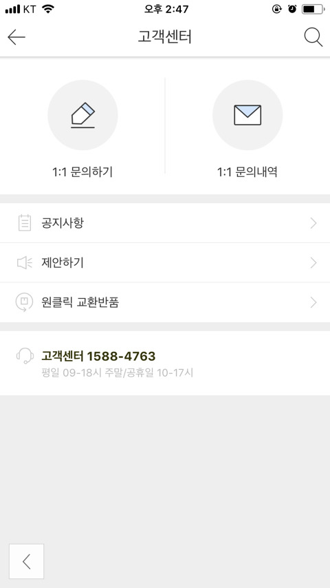 위메프가 생각하는 인류= 여성 남성 엄마(육아는 엄마가)+수정 | 인스티즈