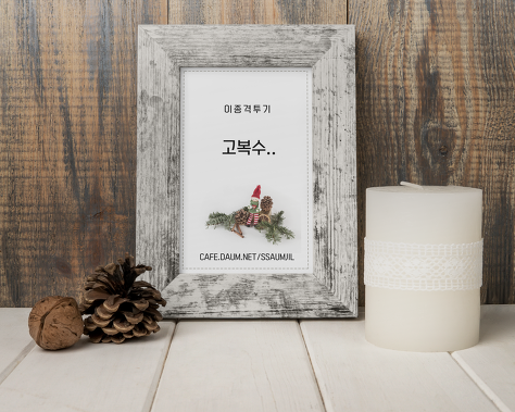 홍진영씨 (데이터 주의) | 인스티즈