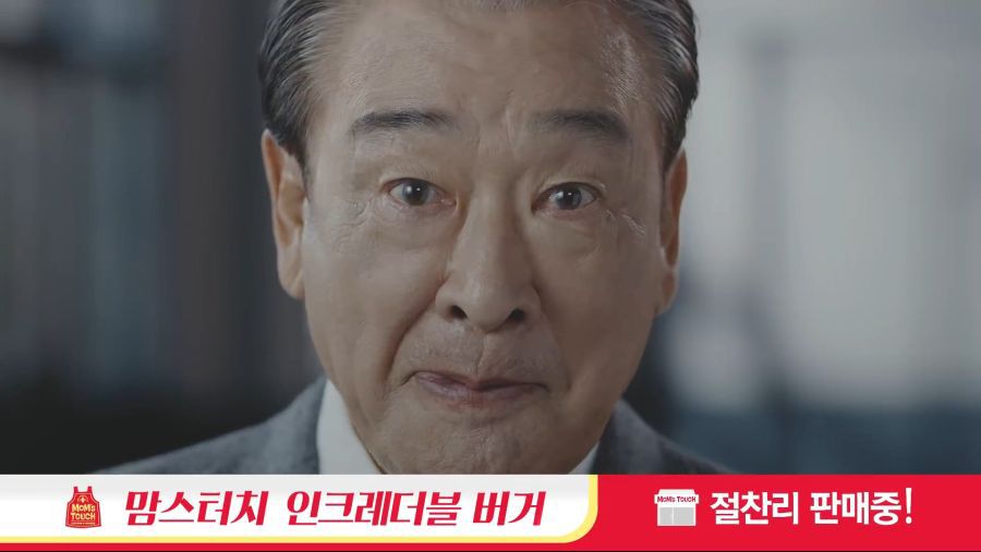 반도의 흔한 버거 광고.jpg | 인스티즈