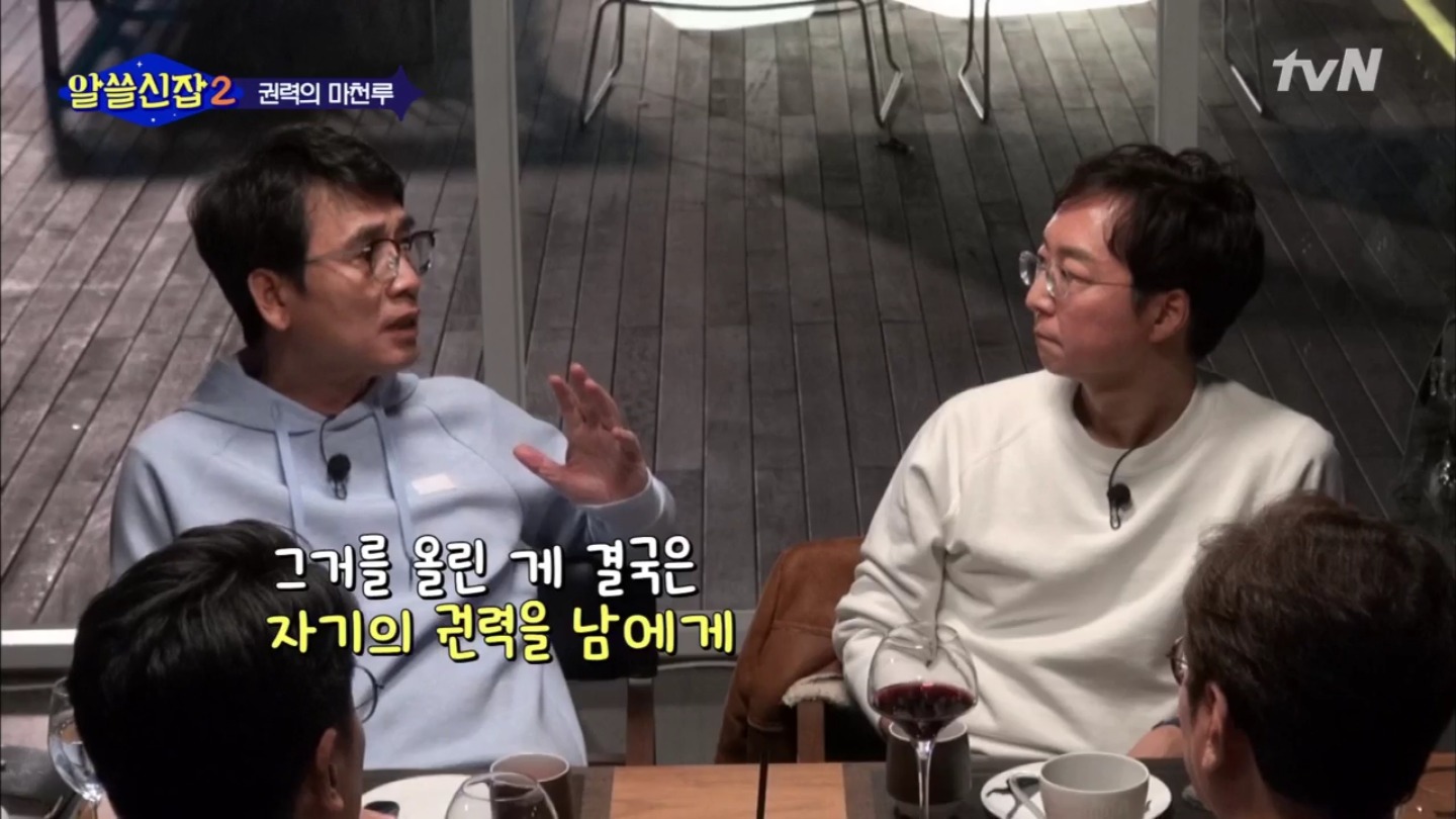 [알쓸신잡2] 진시황 vs 파라오 누가 이길까? (ft. 현대 vs 롯데) | 인스티즈