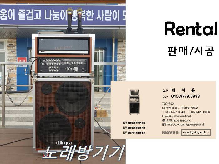 동명기계 이미지