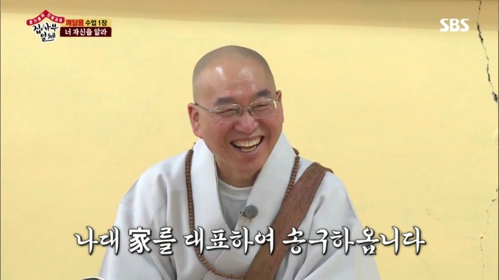 인지도부심있는 이승기 ㅋㅋㅋㅋ .jpg | 인스티즈