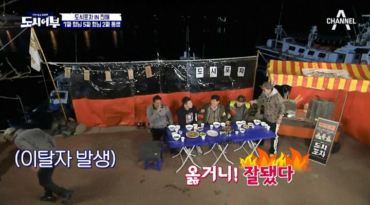 [도시어부] 지상렬에게 5짜라하는 마이크로닷ㅋㅋㅋㅋㅋ.jpg | 인스티즈