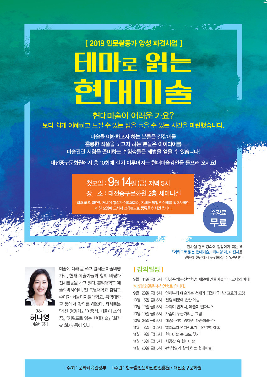 중구문화원 이미지