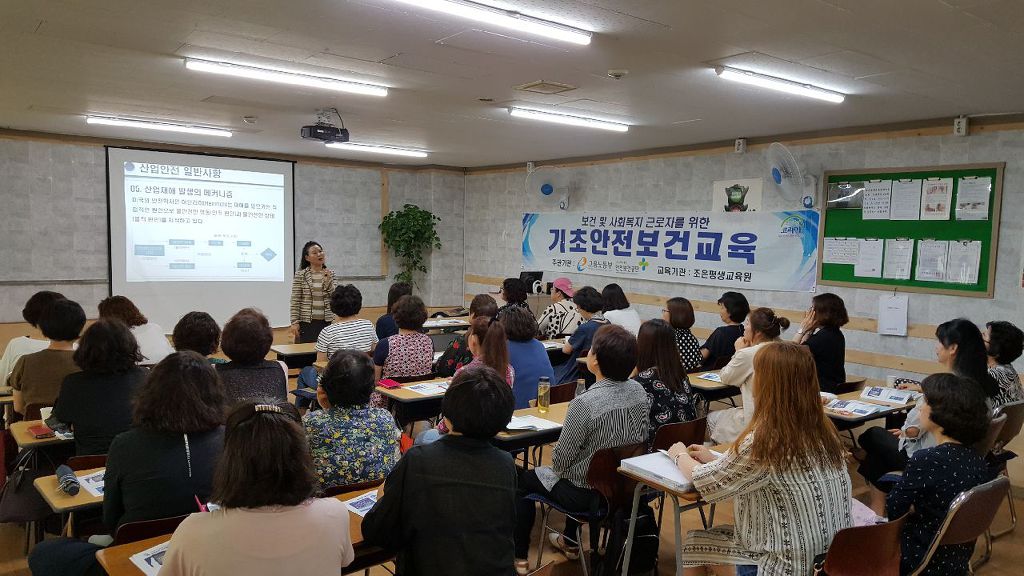 조은안전 이미지