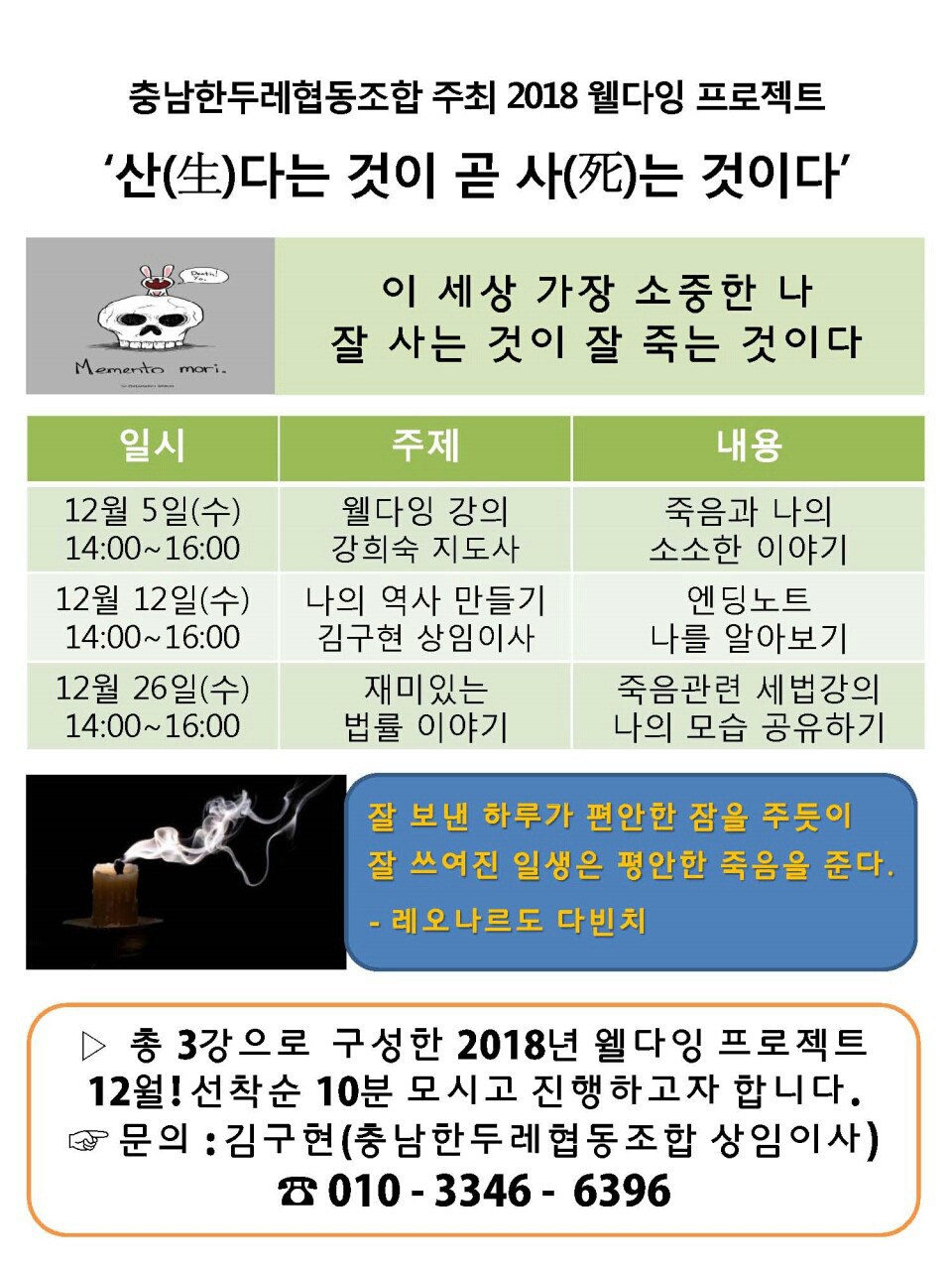 충남한두레협동조합 이미지