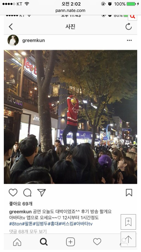 개돌은 여자 머리채 잡는 홍대 버스킹; | 인스티즈