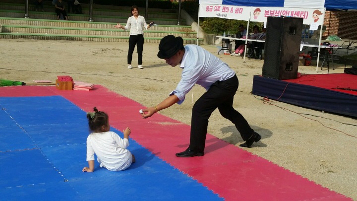 삼정초등학교 이미지