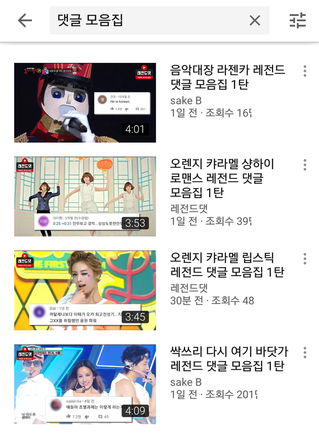 요즘 유튜브에서 자주 보이는듯한 컨텐츠 | 인스티즈