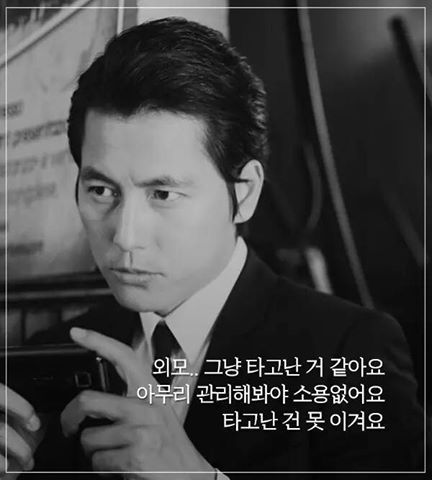 다시보는 정우성 연대기 | 인스티즈