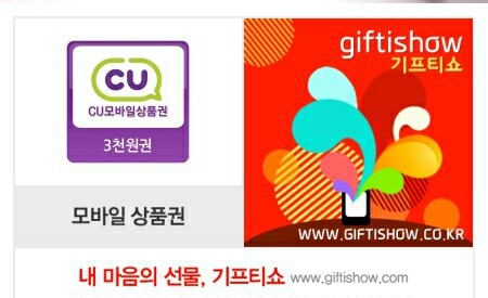 메가박스편의점 이미지