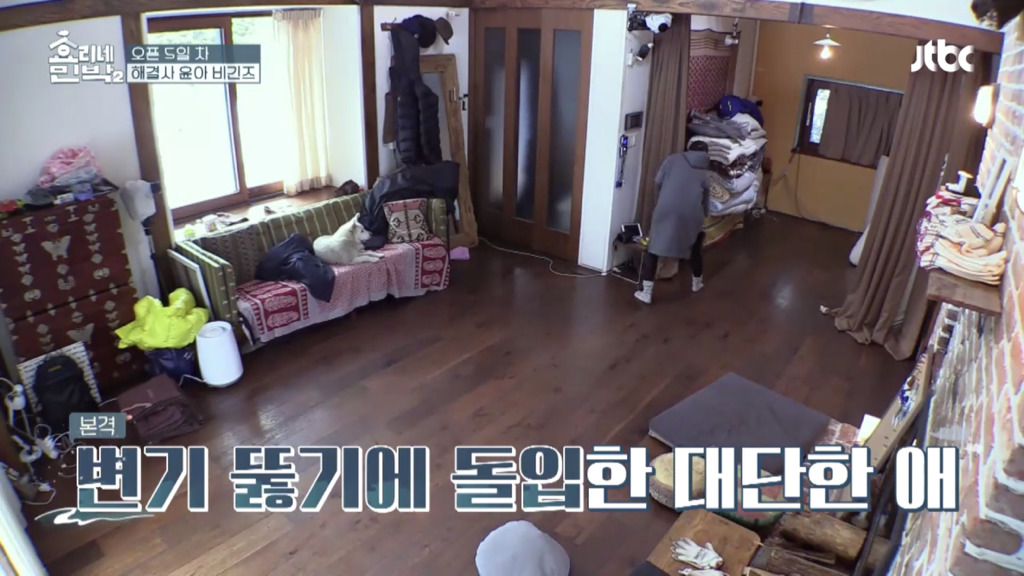[효리네민박2] 뚫어뻥 없이 변기 뚫는 알바생 윤아 | 인스티즈