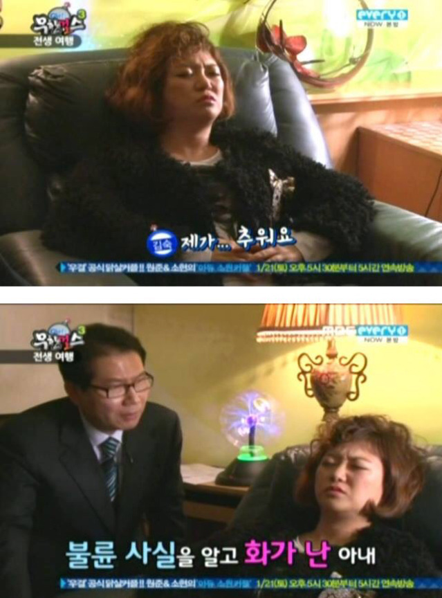 [무한걸스] 김숙 전생체험 | 인스티즈
