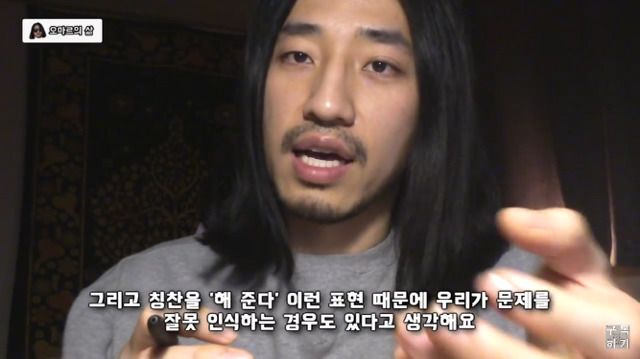 예쁘다는 말이 칭찬이 아닐 수 있는 이유 | 인스티즈