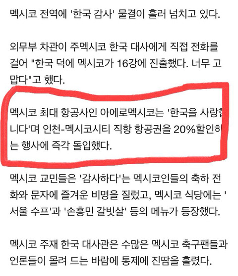 다같이 멕시코 여행 갑시다 | 인스티즈