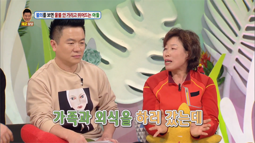 [안녕하세요] 불의를 보면 물불 안가리고 뛰어드는 아들 | 인스티즈