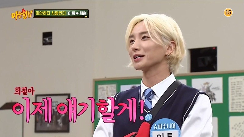 14년차인데 아직 서로 안친한 슈퍼주니어 맏형들.JPG | 인스티즈