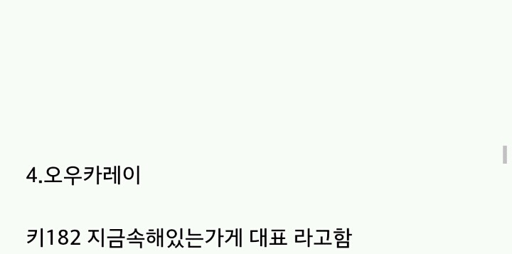 2018최신...일본 호스트빠 선수들..jpg | 인스티즈