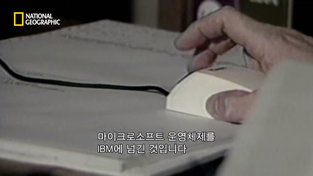 빌게이츠의 놀라운 사업 전략.jpg | 인스티즈