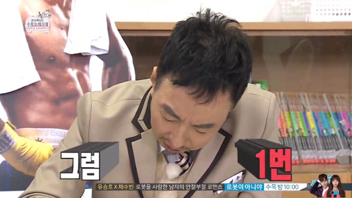 [무한도전] 박명수가 수학 문제 푸는 방법 | 인스티즈