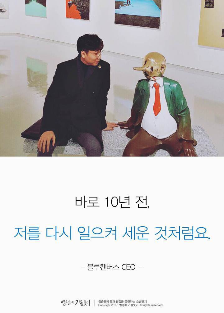 매우 희귀한 확률로 겪는다는 스탕달 증후군 | 인스티즈