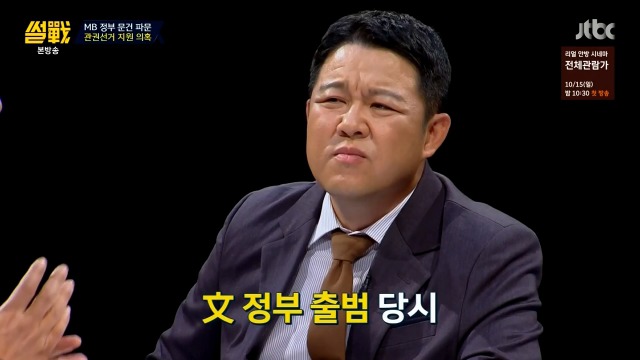 [썰전] 박형준 요리조리 잘 패는 유시민.jpg | 인스티즈