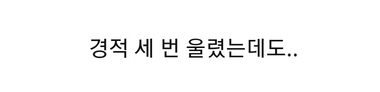 바닥만 보고 가는 자전거 | 인스티즈
