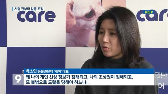 얘들아 개파라치 시행/공격성과 무관한 입마개 착용 의무화에 반대하는 가장 효과적인 방법!!! | 인스티즈
