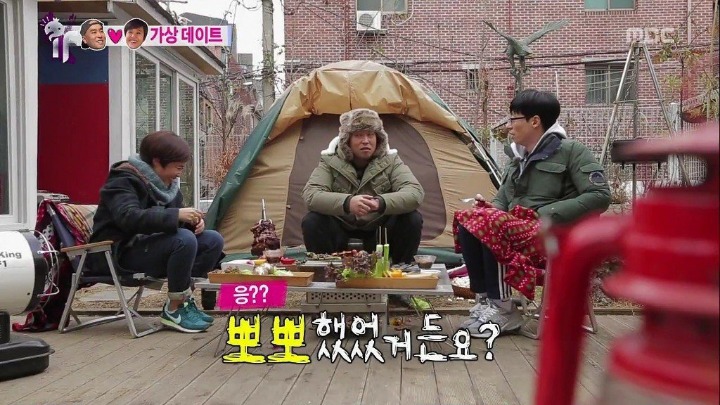 유재석이 프리롤일 때.jpgif | 인스티즈