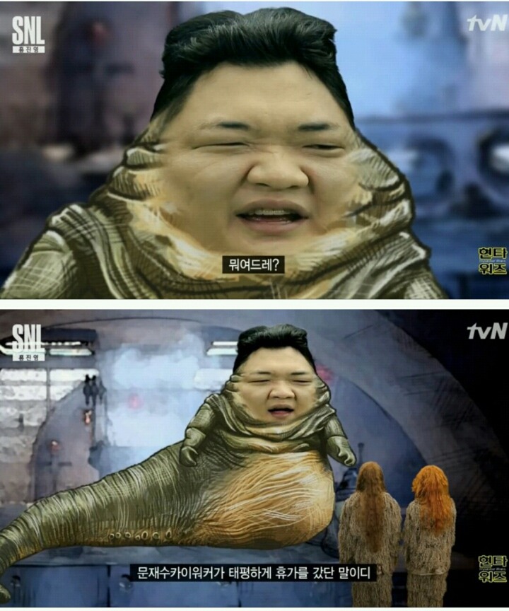 SNL 스타워즈.jpg | 인스티즈