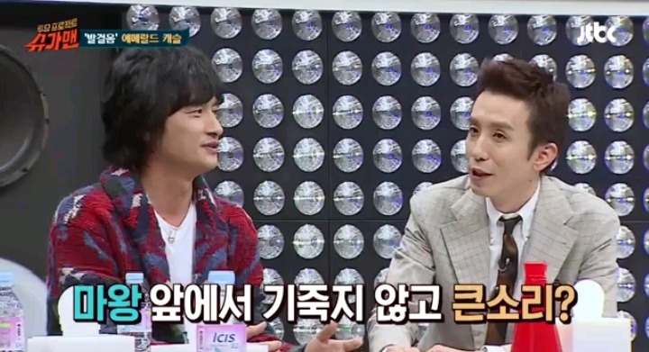 5분만에 만든곡 이라는 에메랄드 캐슬 ㅡ발걸음 | 인스티즈