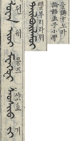 노걸대 이미지