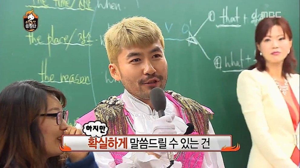 노홍철 박명수의 덕담 | 인스티즈