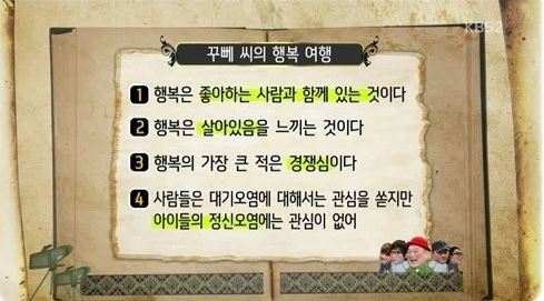 성공한 책덕후 연예인 | 인스티즈