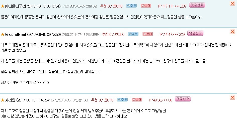 대한민국에서 가장 잘생겼던 남자 | 인스티즈
