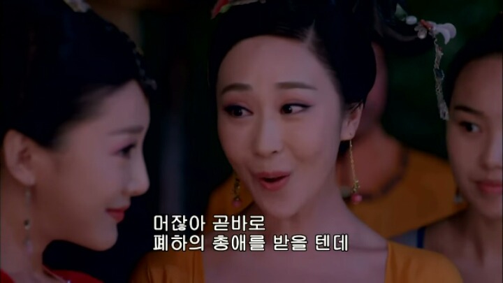 판빙빙주연 중국 유일무이한 여황제 측천무후의 일대기 ＜무미랑전기＞6 | 인스티즈