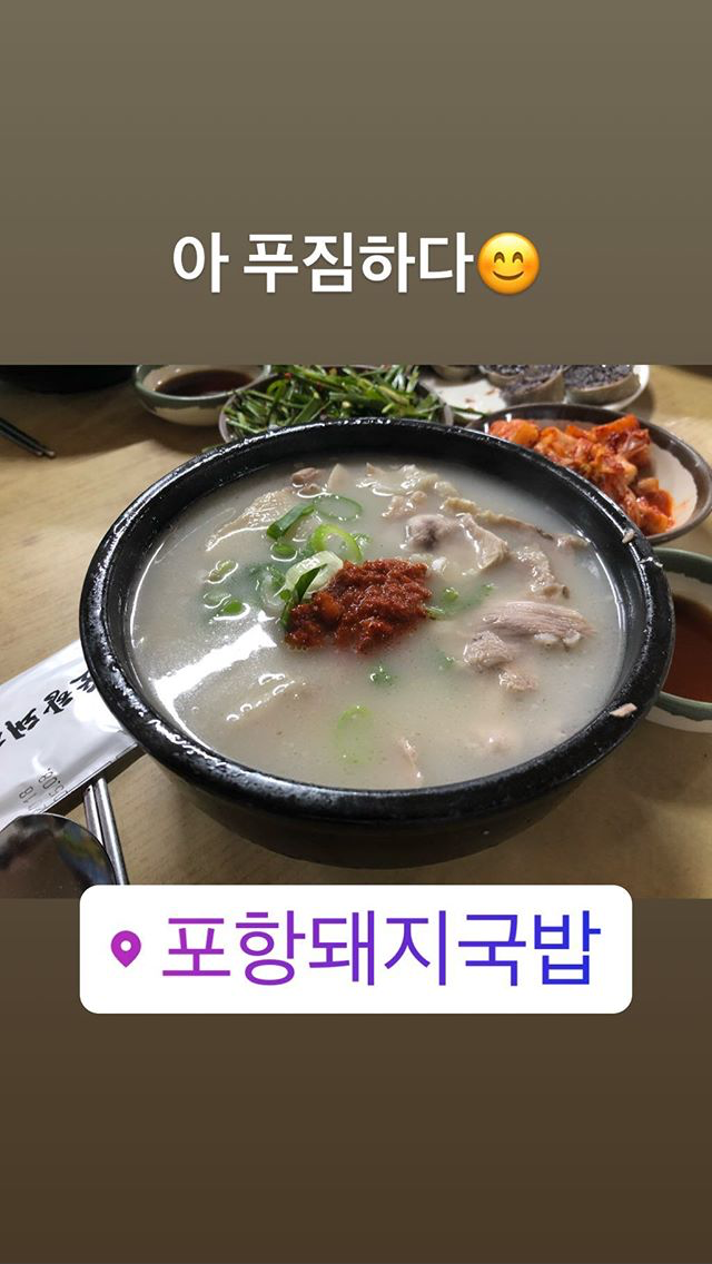 오늘자 최자 먹스타 | 인스티즈