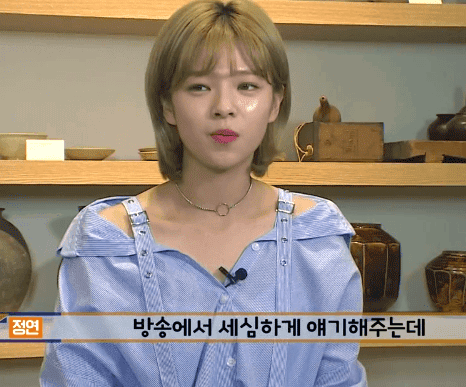 친절의 신 트와이스 정연.gif | 인스티즈