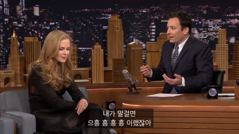 니콜키드먼이 날 좋아하는데 난 그걸 몰라...jpg | 인스티즈