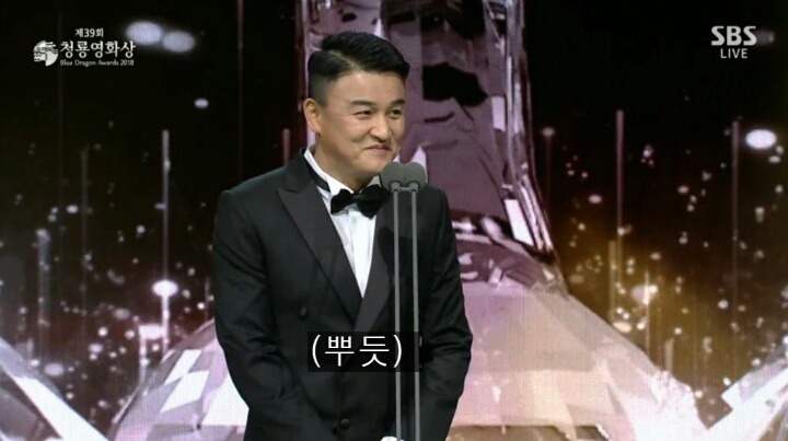 청룡시상식에서 김혜수에게 드립날리는 박중훈 | 인스티즈