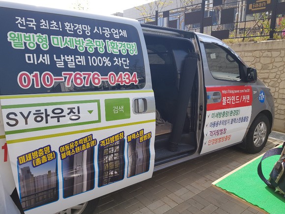 이안솔루션 이미지