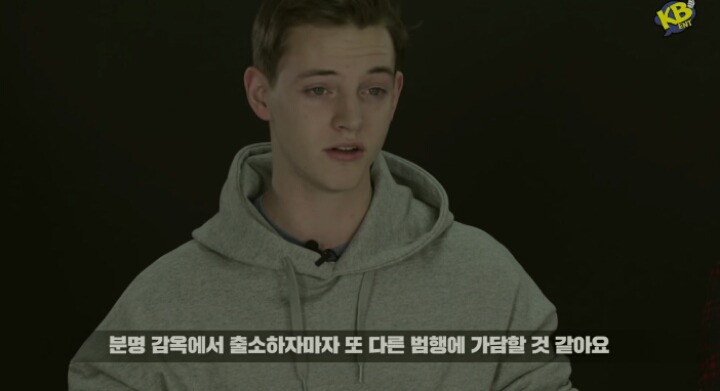 외국인들이 생각하는 조두순 사건 | 인스티즈