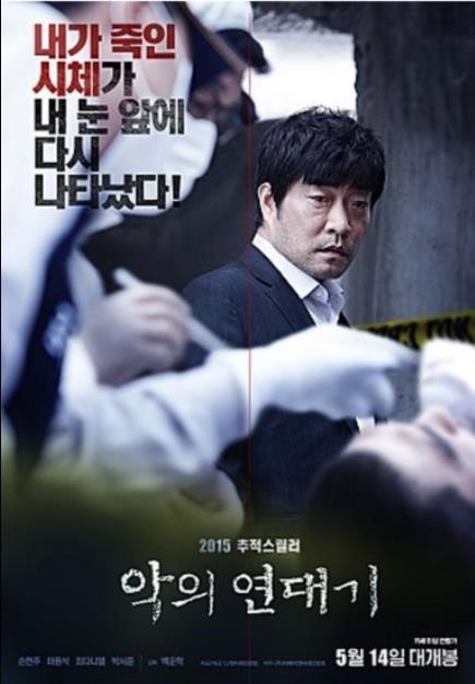 배우 손현주 하면 떠오르는 작품은? | 인스티즈