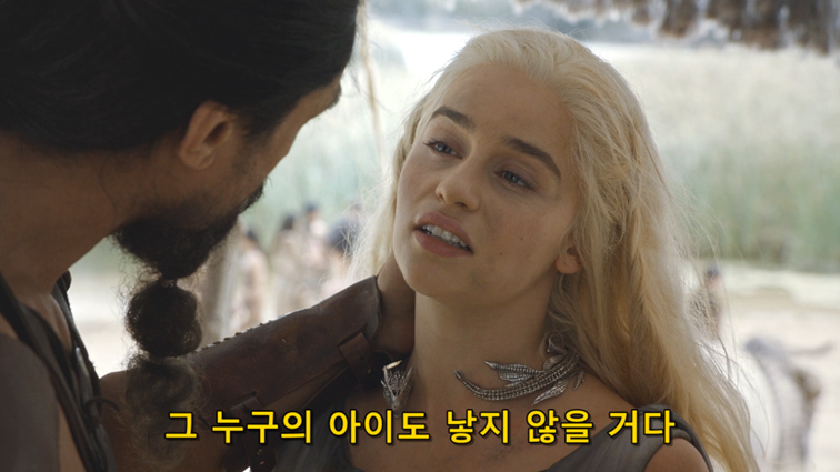 [왕좌의게임] 폭풍의 딸 69화 | 인스티즈
