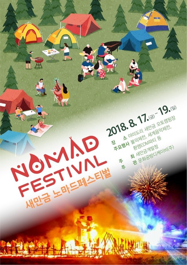 문화공방디케이비 이미지