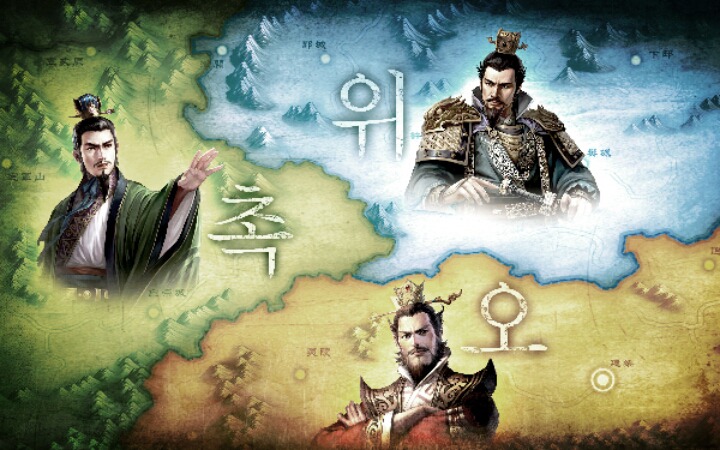 삼국지 3국을 부르는 순서는??? | 인스티즈
